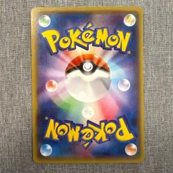 Pokemon Card CCG TCG Pikachu of Mega Tokyo PROMO 098 XY-P - Image 2