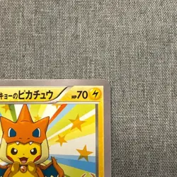 Pokemon Card CCG TCG Pikachu of Mega Tokyo PROMO 098 XY-P - Image 4