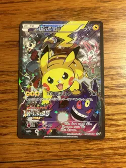 Pikachu Battle Festa 2014 PROMO 090/XY-P NINTENDO Pokemon Card Japanese RARE - Image 1