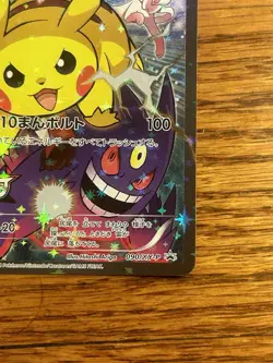 Pikachu Battle Festa 2014 PROMO 090/XY-P NINTENDO Pokemon Card Japanese RARE - Image 4