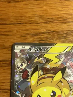 Pikachu Battle Festa 2014 PROMO 090/XY-P NINTENDO Pokemon Card Japanese RARE - Image 2