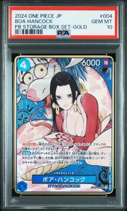 PSA10 Boa Hancock ST17-004The Best Storage Box Set One Piece Card Japanese GEMMT - Image 1