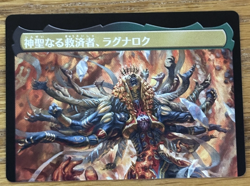 MTG Final Fantasy, Vanille, Cheerful l'Cie / Ragnarok - Japanese Borderless - Image 2