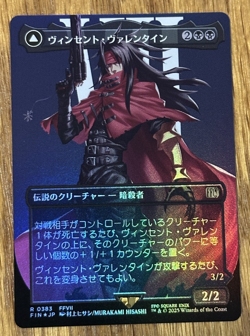 MTG Final Fantasy, Vincent Valentine/Galian Beast 383 - Japanese Borderless Foil - Image 1