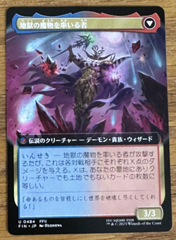 MTG Final Fantasy, The Emperor of Palamecia / The Lord - Japanese Borderless - Image 2