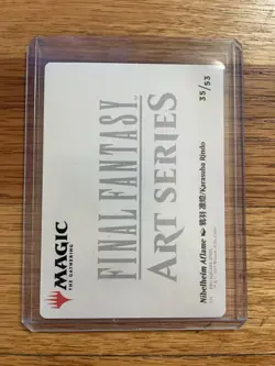 Nibelheim Aflame -Art Series 35/53 Gold-Stamped Magic the Gathering/MTG: NM x1 - Image 2