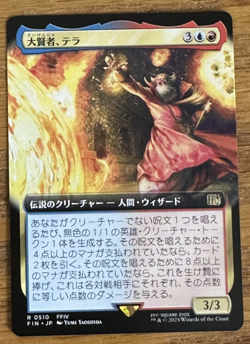 MTG Final Fantasy, Tellah, Great Sage - Japanese Borderless - Image 1