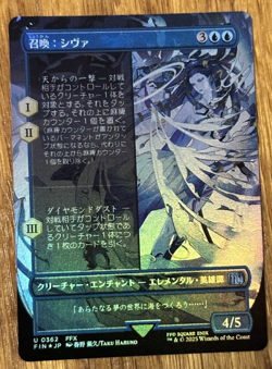 MTG Final Fantasy, Summon: Shiva - Japanese Borderless Foil - Image 1