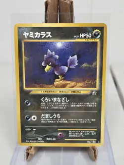 Pokemon Cards Japanese Neo Genesis Murkrow No. 198 NM/VLP - Image 1