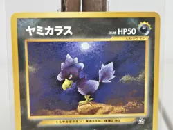Pokemon Cards Japanese Neo Genesis Murkrow No. 198 NM/VLP - Image 2