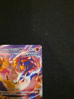 Rapid Strike Urshifu VMAX TG21/TG30, Pokemon, Brilliant Stars, English - Image 3