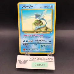 Articuno Glossy Vending Series 2 Promo - Japanese Pokemon Card - 1998 - Image 1