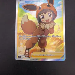 Poke Kid SR 197/190 S4a Shiny Star V - Japanese Pokemon Card - 2020 - Image 4
