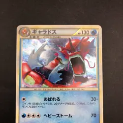 Gyarados Holo 004/L-P Random Basic Pack Promo - Japanese Pokemon Card - 2009 - Image 3
