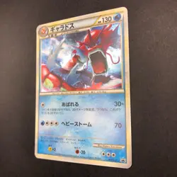 Gyarados Holo 004/L-P Random Basic Pack Promo - Japanese Pokemon Card - 2009 - Image 5