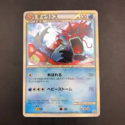 Gyarados Holo 004/L-P Random Basic Pack Promo - Japanese Pokemon Card - 2009 - Image 2