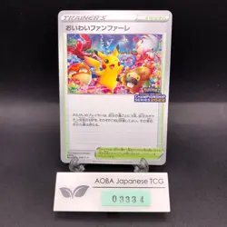 Celebration Fanfare 306/S-P Championship 2022 Promo - Japanese Pokemon Card 2021 - Image 1