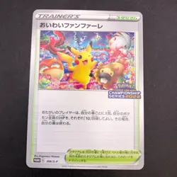 Celebration Fanfare 306/S-P Championship 2022 Promo - Japanese Pokemon Card 2021 - Image 2
