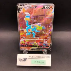 Machamp V SR 073/067 S10D Time Gazer - Japanese Pokemon Card - 2022 - Image 1