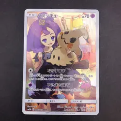 Mimikyu CHR 058/049 SM11b Dream League - Japanese Pokemon Card - 2019 - Image 2