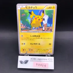 Pikachu 064/XY-P Promo - Japanese Pokemon Card - 2014 - Image 1