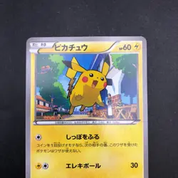 Pikachu 064/XY-P Promo - Japanese Pokemon Card - 2014 - Image 3