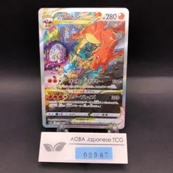 Charizard VSTAR SAR 212/172 S12a VSTAR Universe - Japanese Pokemon Card - 2022 - Image 1