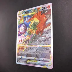 Charizard VSTAR SAR 212/172 S12a VSTAR Universe - Japanese Pokemon Card - 2022 - Image 5
