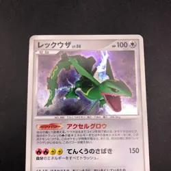 Rayquaza Holo DPBP#442 DP5 Legends Awakened - Japanese Pokemon Card - 2008 - Image 3