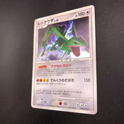 Rayquaza Holo DPBP#442 DP5 Legends Awakened - Japanese Pokemon Card - 2008 - Image 5