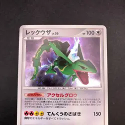 Rayquaza Holo DPBP#442 DP5 Legends Awakened - Japanese Pokemon Card - 2008 - Image 3