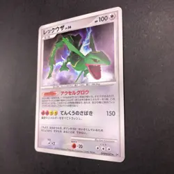 Rayquaza Holo DPBP#442 DP5 Legends Awakened - Japanese Pokemon Card - 2008 - Image 5