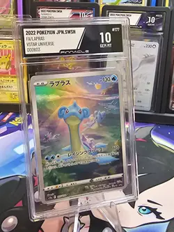 Lapras 177/172 Pinnacle 10 POKEMON CARD JAPANESE S12a VSTAR UNIVERSE FULL ART - Image 1
