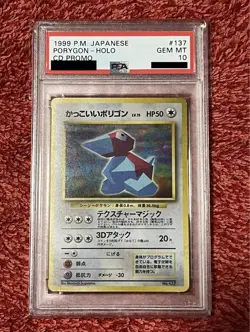 PSA 10 1999 Pokemon Japanese Porygon Holo CD Promo Card used - Image 1