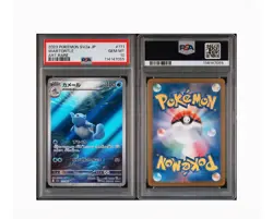 PSA 10 Wartortle Art Rare AR 171/165 Japanese sv2a Pokemon Card 151 TCG GEM MINT - Image 1