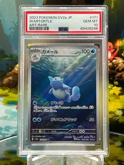 PSA 10 Wartortle Art Rare AR 171/165 Japanese sv2a Pokemon Card 151 TCG GEM MINT - Image 1