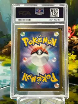 PSA 10 Wartortle Art Rare AR 171/165 Japanese sv2a Pokemon Card 151 TCG GEM MINT - Image 3