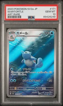 PSA 10 Wartortle Art Rare AR 171/165 Japanese sv2a Pokemon Card 151 TCG GEM MINT - Image 4