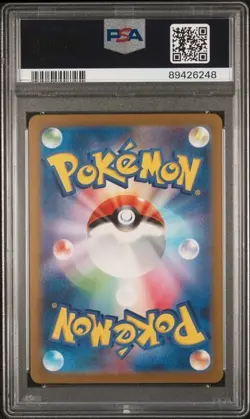 PSA 10 Wartortle Art Rare AR 171/165 Japanese sv2a Pokemon Card 151 TCG GEM MINT - Image 5