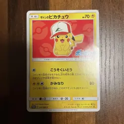 Satoshi's Pikachu 071/SMP Promo Rare Pokemon Card Game used - Image 1