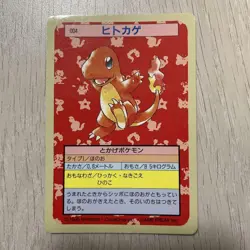Charizard Topsun Blue Back 004 005 006 Nintendo JP Pokemon card set 1995 - Image 3