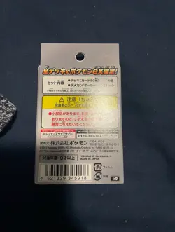 Pokemon Japanese Exclusive Card Random EX Starter Deck TCG Unopened (us Seller) - Image 2