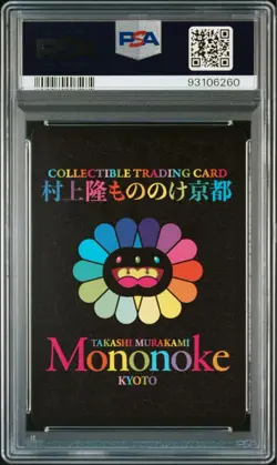 PSA 10 Takashi Murakami Trading Card Mononoke Kyoto Panda Family Japanese - Image 2