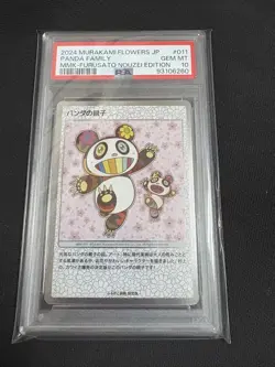 PSA 10 Takashi Murakami Trading Card Mononoke Kyoto Panda Family Japanese - Image 3