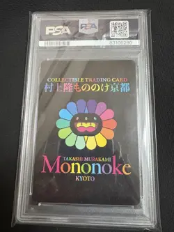 PSA 10 Takashi Murakami Trading Card Mononoke Kyoto Panda Family Japanese - Image 4