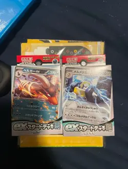 Pokemon Japanese Exclusive Card Game S&V ex Start Decks Melmetal And Houndoom - Image 1