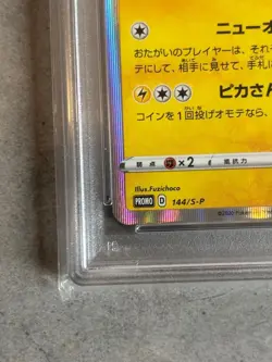 PSA 10 Kanazawa Pikachu 144/S-P Promo Pokemon Card Japanese Pokemon Center GM - Image 4