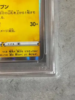 PSA 10 Kanazawa Pikachu 144/S-P Promo Pokemon Card Japanese Pokemon Center GM - Image 5
