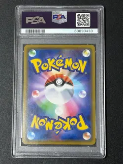 PSA 10 Kanazawa Pikachu 144/S-P Promo Pokemon Card Japanese Pokemon Center GM - Image 2