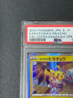 PSA 10 Kanazawa Pikachu 144/S-P Promo Pokemon Card Japanese Pokemon Center GM - Image 3